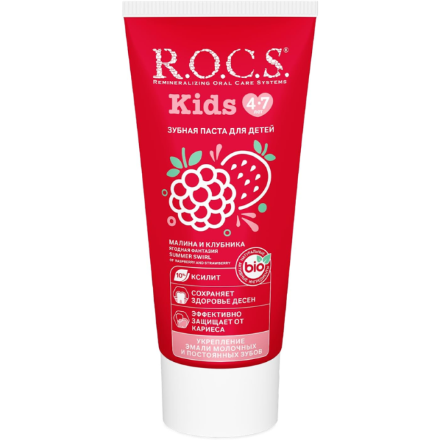 Rocs Kids - Çocuklar İçin Diş Macunu 4-7 Yaş 35ml - 2