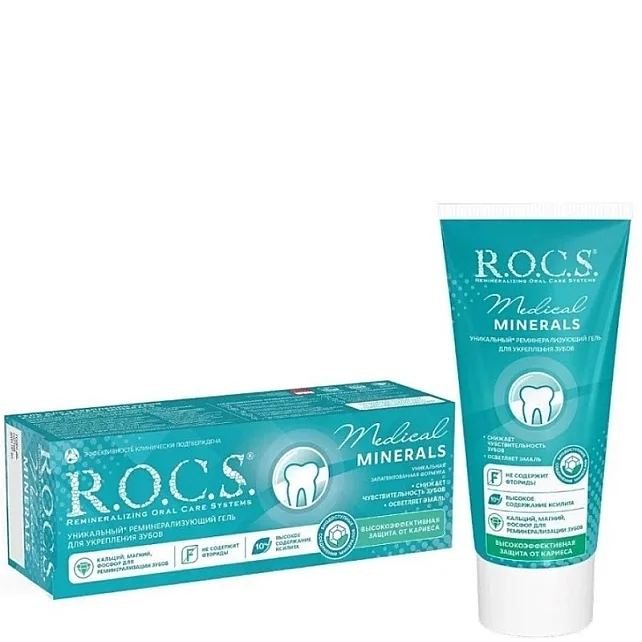 Rocs Minerals Jel Diş Macunu 45g - 1