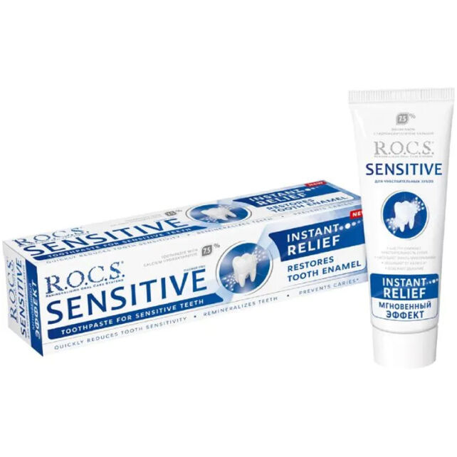 Rocs Sensitive Hassasiyete Karşıtı Diş Macunu 75ml - 1