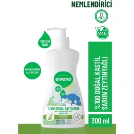 Siveno Doğal Saf Sabun - Nemlendirici Zeytinyağlı 300ml - 2