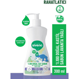Siveno Doğal Saf Sabun - Rahatlatıcı Lavanta Yağlı 300ml - 2