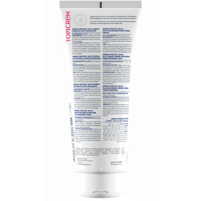 Topicrem Sos Repair Foot Cream - Onarıcı Etkili Ayak Bakım Kremi 75ml - 2