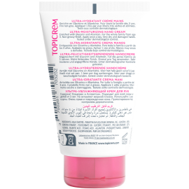 Topicrem Ultra Hydratante Hand Cream -Nemlendirici El Bakım Kremi 50ml - 2