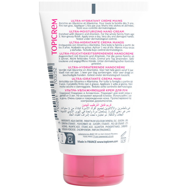 Topicrem Ultra Hydratante Hand Cream -Nemlendirici El Bakım Kremi 50ml - 2