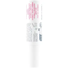 Topicrem Ultra Hydratante Lip Balm -Nemlendirici Dudak Bakım Kremi 4gr - 2
