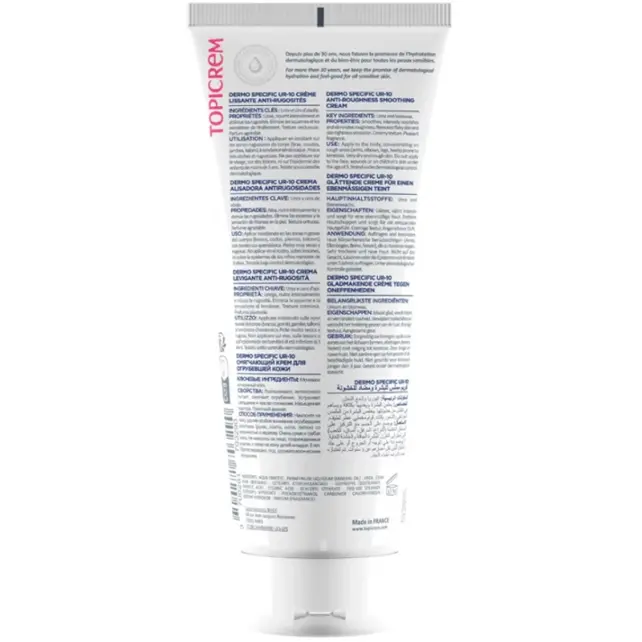 Topicrem UR-10 AntiRoughness Smoothing Cream - Yatıştırıcı Krem 200ml - 2