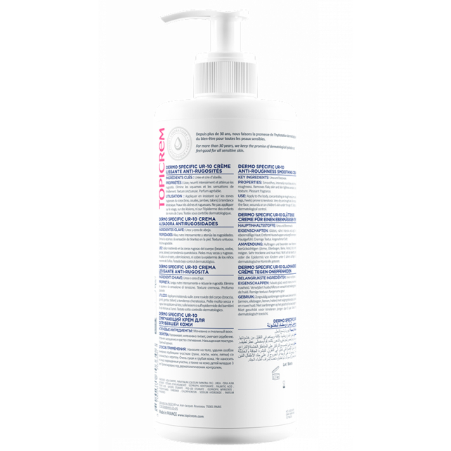 Topicrem UR-10 AntivRoughness Smoothing Cream - Yatıştırıcı Krem 500ml - 2