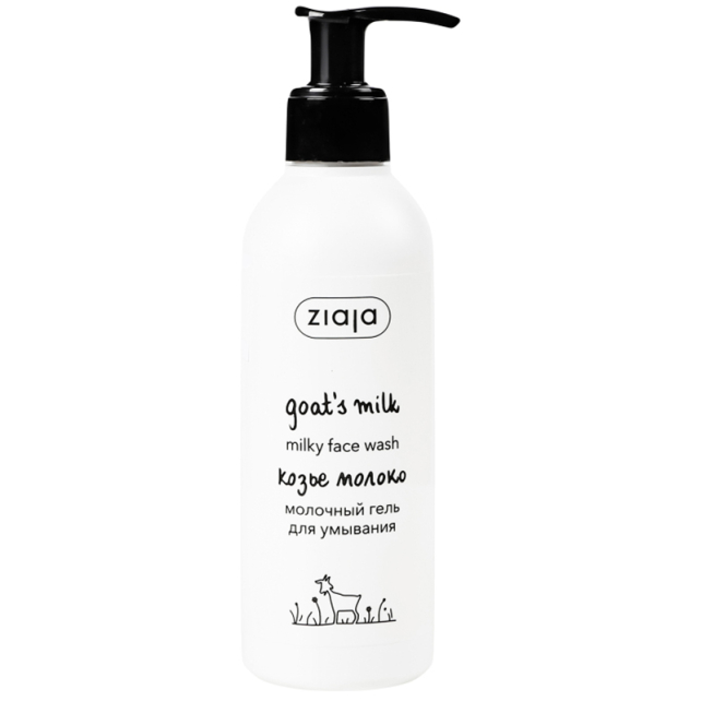 Ziaja Goat Milk Face Wash - Yüz Temizleme Sütü 200ml - 1