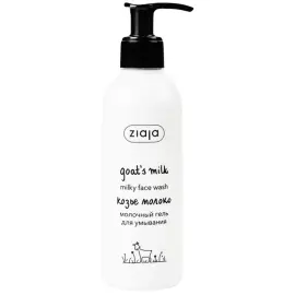 Ziaja Goat Milk Face Wash - Yüz Temizleme Sütü 200ml - Ziaja