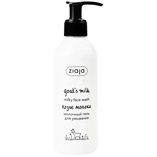 Ziaja Goat Milk Face Wash - Yüz Temizleme Sütü 200ml - 1